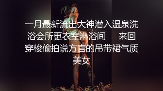 如此端庄高挑清纯的9分超高颜值大美人，一海就选择大战三个猛男4P