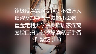 调教露出3P小娇妻『呻吟116』小母狗爬到房间门口被操，绿帽大神分享小娇妻，露出调教被大叔发现好刺激