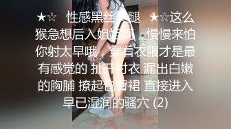 [2DF2]休息了几天的村长大叔探花酒店约炮年轻漂亮的卖淫女各种姿势草 - soav(2344806-8445201)_evMerge [MP4/92.8MB][BT种子]