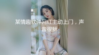 完美巨乳女神级别明星颜值想入菲菲诱惑满满