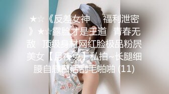 【白嫩爆奶极品性爱】超美淫妻『完美女孩』聚众淫交3P群P淫乱派对①绿帽老公和单男3P淫妻 (2)