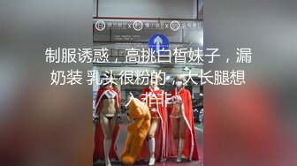 养眼的大长腿美女激情四射爱爱69互吃性器官亲密接吻抠逼肉棒插入湿漉漉的阴道里干到爽