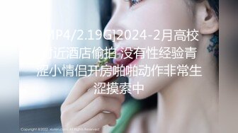 大屁股蜂腰白皙小母狗【奶茶】日常各种啪啪口交足交自拍，反差女乖巧听话怎么玩都可以[MP4/2030MB]