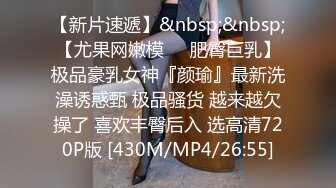 【10月新档二】国产著名网红福利姬「下面有根棒棒糖」OF日常性爱私拍 户外野战、强行无套、解锁后庭 (2)