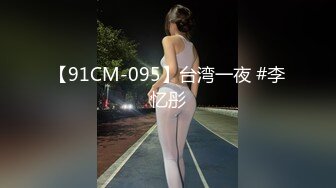 淫物学妹 网黄推特摄影师鸡教练的专属学妹玩物 俏皮白丝猫爪妹妹淫靡足交 后入骑乘强攻嫩穴 美妙余韵狂射浓汁