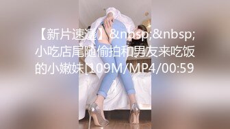 黑丝大长腿美眉胸型完美舔逼足交无套输出白虎粉穴