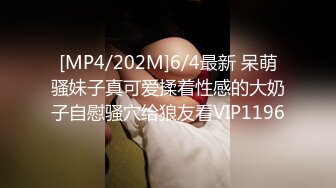 [MP4/ 529M] 颜值不错的孕妇大哥还这么干，全程露脸被小哥疯狂输出爆草交大鸡巴