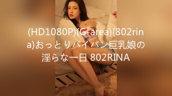 爱豆传媒ID5236禽兽继父双飞母女-张琪琪