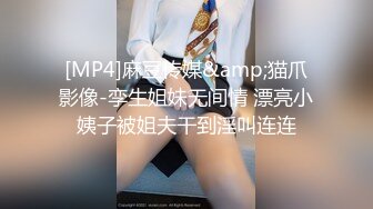 被绳艺的小骚货，全程露脸被小哥揉奶玩逼亲小嘴，口交大鸡巴的样子好骚，后入骚臀踩在脚下