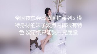 [微密圈]李嘉欣97 · 齐屁短裤