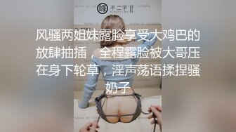 樱子和七七轮流和男炮友啪啪大秀