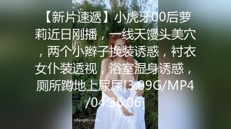 白嫩美眉和网友在小树林野战3P玩高难度动作108P无水印高清