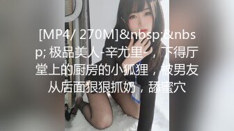 (中文字幕) [EYAN-162] 超むにゅむにゅ完熟メロン巨乳奥様 こぼれ落ちそうな胸元露出でナンパ待ち！撮影OKで即ナマインラン中出しFUCK えりさん