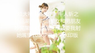 丝袜肥臀人妻少妇3P 3