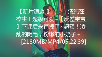 [MP4/1.4G]極品尤物女神與土豪浴缸調情穿情趣制服主動女上位／豪乳波波黑絲情趣艷舞假屌自慰乳交啪啪淫液氾濫 720p