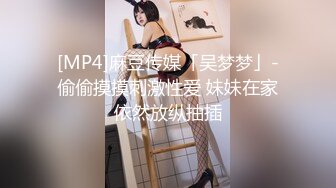 清纯乖巧萝莉小母狗「Rabbyjay Couple」日常性爱私拍 肥臀粉嫩馒头逼美少女【第三弹】