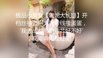 ✿清纯女高嫩妹✿黑丝JK学妹偷情 在大鸡巴爸爸的鸡巴下变成淫荡的骚母狗 淫荡的模样只给爸爸看，越是清纯约是反差