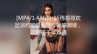 情色主播 甜美小鲍鱼 2