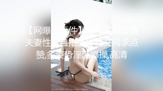 爆草巨乳空姐小骚逼&nbsp;&nbsp;抽插淫叫 吞精抽耳光 玩虐体验高潮[MP4/140MB]