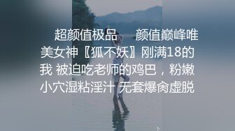 后入爆操花背纹身的性感嫩模