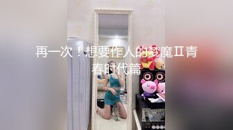 【新片速遞】 麻豆传媒&amp;麻麻传媒 MT011 性感女巫的性巫术 鸡巴占卜术-艾艾【水印】[610MB/MP4/30:58]