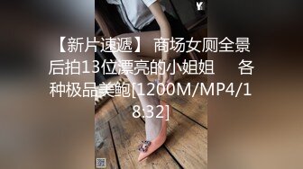 【新片速遞】&nbsp;&nbsp;Onlyfans 伴娘们抢走朋友的新郎在新房里玩双飞❤️吴梦梦[1160M/MP4/32:30]