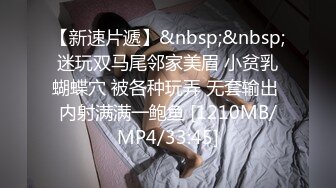 当着绿帽奴的面3P侵犯爆乳熟妇