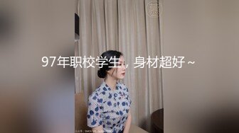 开档黑丝淫妻 啊啊 骚逼操烂了 小哥哥快速打桩抽插内射 绿帽奴上去闻了闻 一起吃骚逼里精液