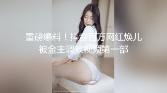 【上】健身房操大肉臀贱狗～