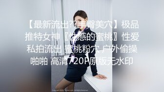 2024年，素人约啪大神，【胖叔叔】，无套操母狗，张大嘴巴，一直想让我射到最里面，畅快的呻吟