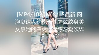 [MP4]扣扣传媒-极品白虎萝莉天花板 ▌粉色情人▌网瘾少女以性换租