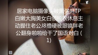 [MP4]换风格，漂亮小少妇，肤白臀翘，沙发前跪下口交，这画面真有冲击力，激情啪啪人气登顶