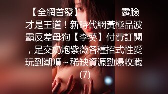 国产AV 星空无限传媒 XKK98009 放纵情欲女高管与男下属私下偷情 瑶贝