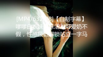 【SQGY07】色情公寓.第七集.美嘉的失恋忌日 #花语柔