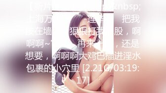 TM0123.万静雪.变态父女.叛逆少女遭遇变态父亲强制奴奸.天美传媒