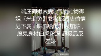 小哥的一场春梦❤️漂流瓶赐予的性爱梦想-女神菲丽