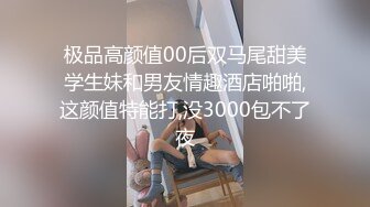 近距离感受熟女的魅力 口活后入操逼