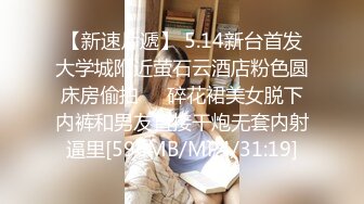 【稀缺摄像头??甄藏】私人医院女生更衣室摄像头泄露 漂亮美乳护士小姐姐完美身材 还秀一下美乳很自信呢 高清1080P原版