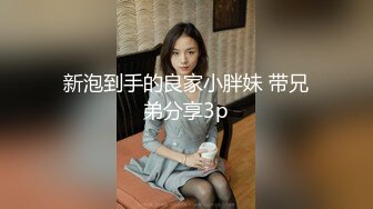 背带裤短丝袜的烫发熟妇