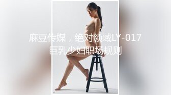 《虐操喷水嫂子》大哥出门买年货我偷约嫂子 公园后入干喷水