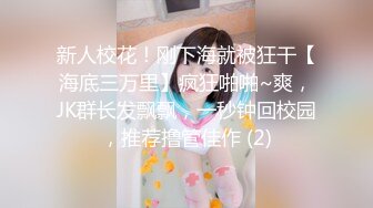 《硬核✅极品网_红》众多坛友开帖求的Onlyfans亚裔百变小魔女izzybu付费解锁露脸私拍~被富二代各种玩肏双飞闺蜜紫薇 (28)