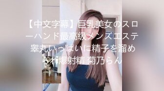 【我有一台拖拉机】小胖哥大战轻熟女，里面穿的连体网袜太骚了，翘起屁股舔屌，抱起来抽插猛操