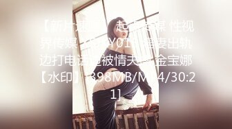 长腿御姐~【沐夏】掰逼道具自慰~极骚超美【70v】 (68)