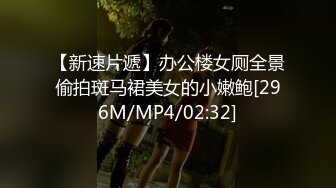 【无码】夫妻逛商场，跑到试衣间啪啪