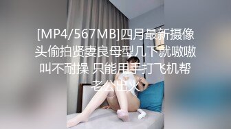 卡哇伊女孩女神妹子，模特身材，完美露三点