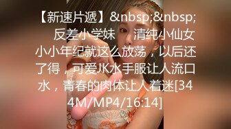 星恋主播【巨乳茶妹妹】，五官好香的极品美女，舔炮友的鸡巴活灵活现，看着她像吃饭吃得那样香喷喷，口交技术巨诱惑！