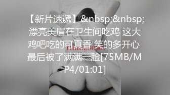 《最新新瓜速吃》万元定制网易CC星秀代言人极品天然巨乳女神【66睡不醒】情趣艳舞挑逗，露三点揉奶掰逼紫薇~撸点超高2