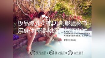 【凯迪拉克】正规足浴店勾搭6位女技师个个都很好胸大人美~摸奶~打飞机~蹭逼 (1)