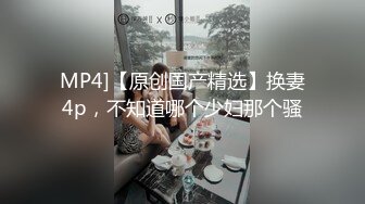 【今晚肛交海归女】留学几年的学生妹，真是开放，小骚逼啥都会，仙丹加持花式啪啪