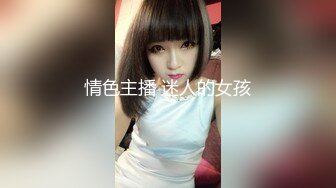 [MP4]3000网约高端外围小姐姐，美乳长腿蜂腰翘臀，粉嫩酥胸温柔娇喘